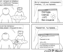 ����������� �����