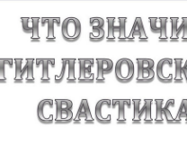 ��� �������� ������������ ��������?