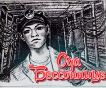 ��� ����������