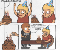 ��� �������