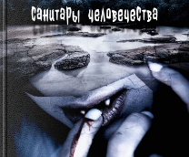 �������� ������������