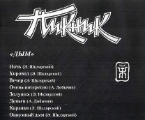 ������ ��� �������