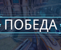 ������� ������