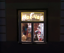 ���� ������