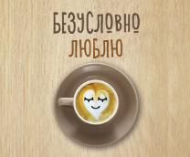 ���������� �����