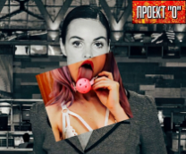 ������� (18+)