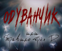 ��������� ��� ������� ��� �