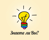 ������ �� ��?