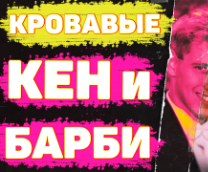 �������� �� ������. ��� �������� � ����� �������