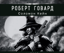 ������� | ������� ���� � ������ ������