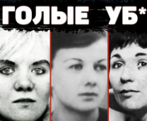 ����� ��������. ����-�����������