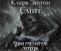 ������� | ����� � ����� ����� ����