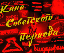 ���� ���������� �������: ��������� �����.