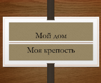 ��� �������� ( �� �� ������))