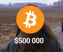 500 000 �������� �� �������. �����?