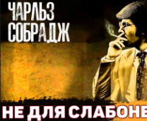 ������-������. ������ �������