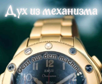 ��� �� ���������