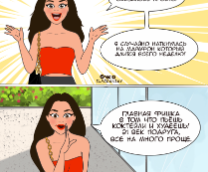 ������ ��� �������