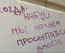 ������������ � �����.... ������