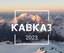 ����� ������!