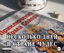 ��������� ���� � ������ �����