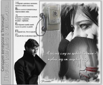 ������� ����� �����