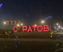 ������� ������ �������