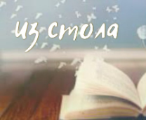 �� ����� (������������ ������)