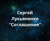 ������ ���������� "����������"