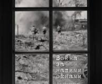 ����� �� ������ ������