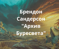 ������� ��������� "����� ���������"