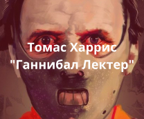 ����� ������ "�������� ������"