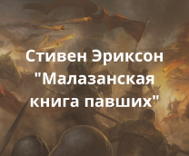 ������ ������� "����������� ����� ������"