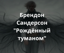 ������� ��������� "�������� �������"