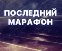 ��������� �������