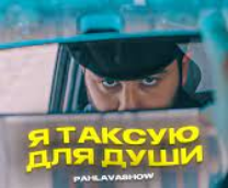 ������� ���������