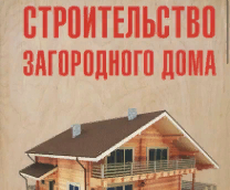 ������������� ����������� ����