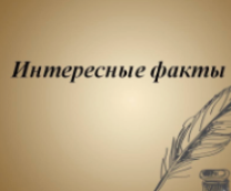 ���������� �����