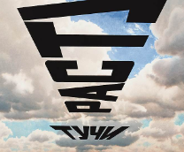 ������� ���������������