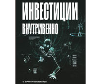 ��� � ���� ���������� �������������?