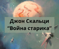 ���� ������� 