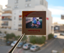 -���� �������-