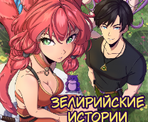 ����������� �������