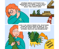 ����������� �������� :)