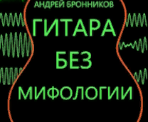 ������ ��� ���������