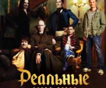 �������� ����� (2014)