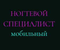 �������� ���������� ���������