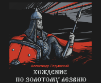 �������� �� �������� ������