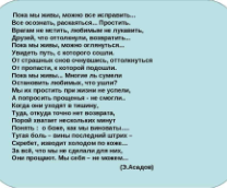 ������ ������� ����� 