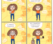 ������� ��� ���������